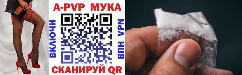 как найти закладки  mega ссылка  площадка Telegram  Александровское  Alpha-PVP СК КРИС 