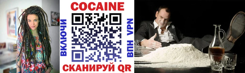 Cocaine 99%  Александровское 