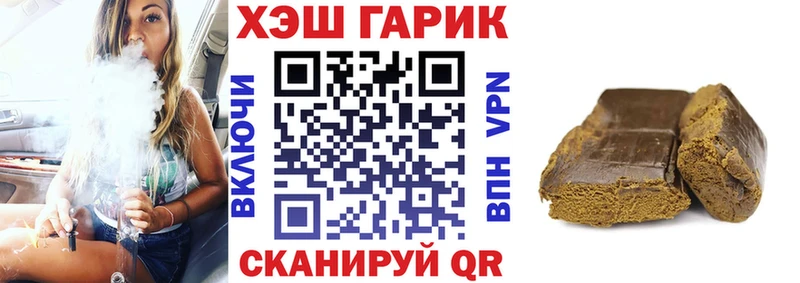 ГАШИШ ice o lator Александровское