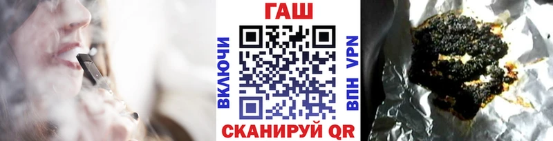 Гашиш гашик  Александровское 