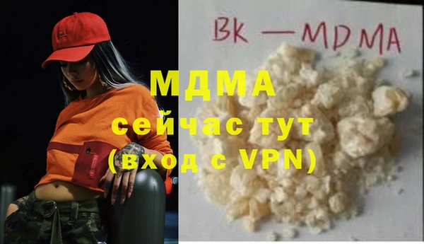 прущая мука Белокуриха