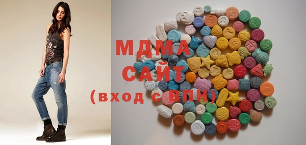 ALPHA PVP Богородск