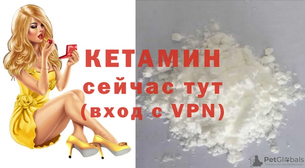 амфетамин Белоозёрский