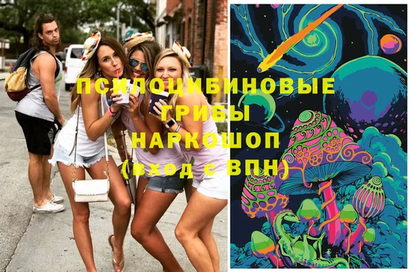 меф VHQ Осинники