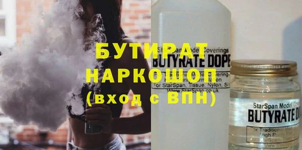 прущая мука Белокуриха