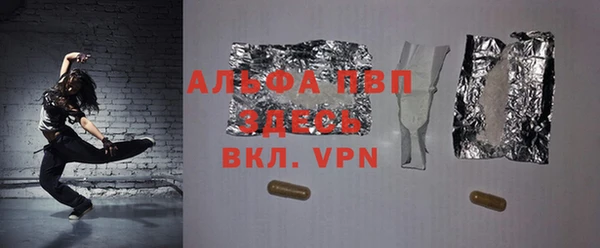 гидропоника Беломорск