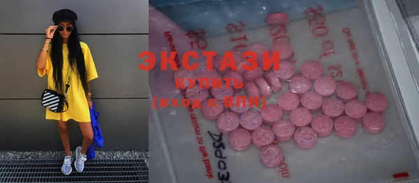 ALPHA PVP Богородск