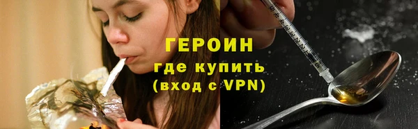 ALPHA PVP Богородск
