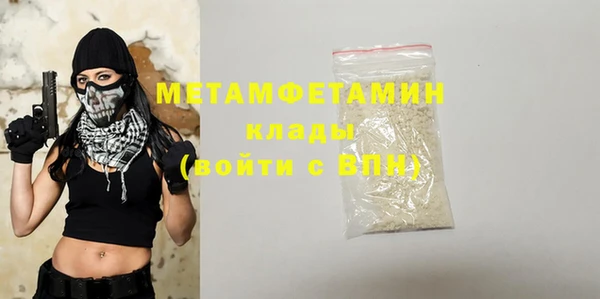 ALPHA PVP Богородск