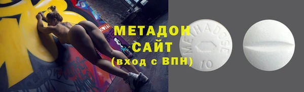 гашишное масло Богородицк