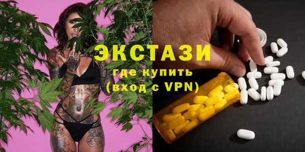 амфетамин Белоозёрский