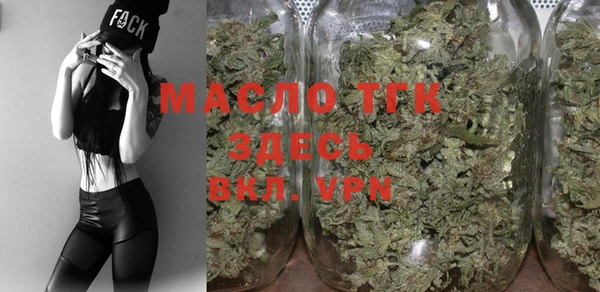 амфетамин Белоозёрский