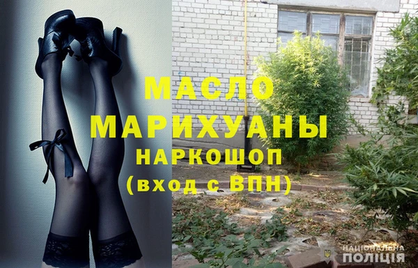 амфетамин Белоозёрский