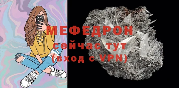 амфетамин Белоозёрский