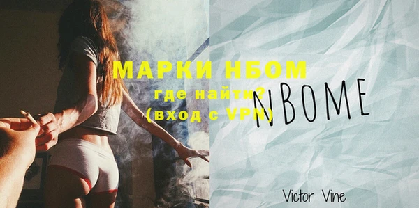 гашишное масло Богородицк