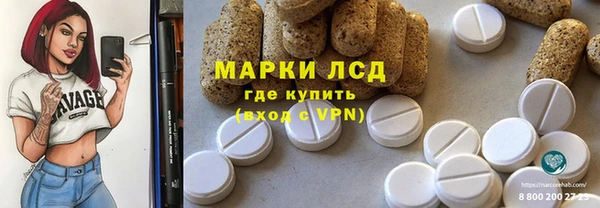амфетамин Белоозёрский