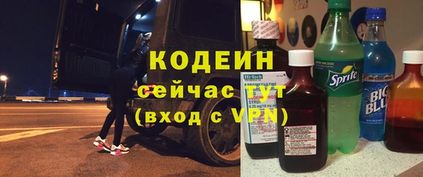 ALPHA PVP Богородск