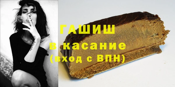 гашишное масло Богородицк