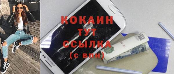 амфетамин Белоозёрский