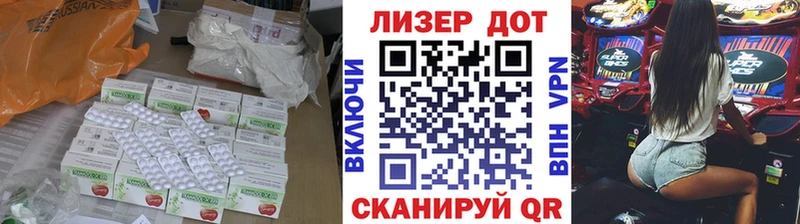 Лсд 25 экстази кислота  где можно купить   Александровское 