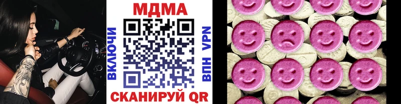 сколько стоит  Александровское  MDMA кристаллы 