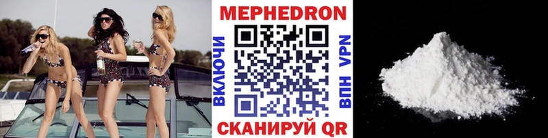 МЯУ-МЯУ кристаллы  как найти наркотики  мега как зайти  Александровское 