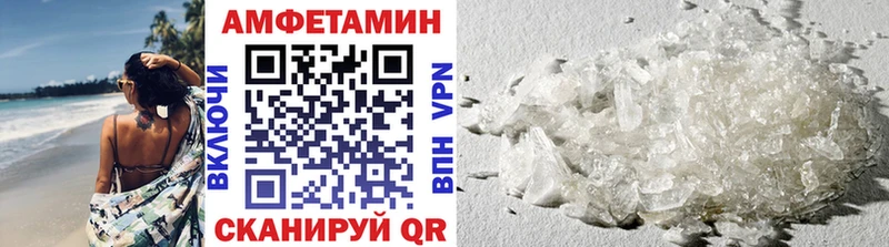 kraken ONION  Александровское  МЕТАМФЕТАМИН витя  закладка 